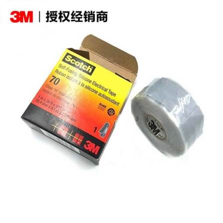 Flame retardant self-adhesive tape 3M70 # self melting silicone electrical tape, arc resistance, creep resistance, ozone electrical tape