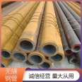 Complete specifications, durable and durable metal, polished and brushed seamless steel pipe