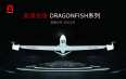 Daotong Autel DragonFish (Dragon Fish Series) Beidou Navigation Optical Zoom Camera Drone