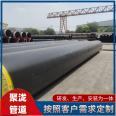 Overhead insulated steel pipe flange connection, fiberglass wrapped insulation pipe, Julong DN300