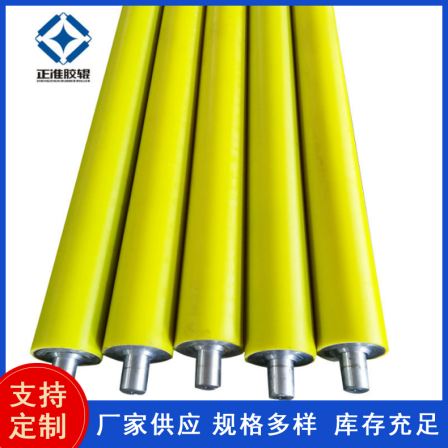 Processing customized wear-resistant rubber rollers Mechanical processing polyurethane coated rubber rollers