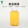 A Clean Water Treatment Chemical Biological Carbon Source 200000 to 1 million COD Composite Carbon Source