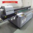 Used Dongchuan Jingutian 2513UV flatbed printer with Ricoh G5 nozzle mobile phone case advertising processing equipment