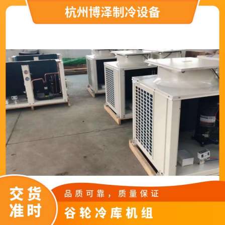 Brose Emerson chiller medium temperature storage ZB38KQE-TFD grain wheel 5-piece cold storage compressor