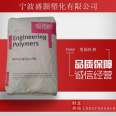 DuPont PA66 101L injection grade raw material, high impact and high flow demolding grade nylon material