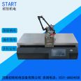 Special coating testing machine for university laboratories, fully automatic coating machine, special scraping machine for perovskite