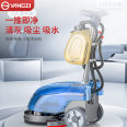 Yangzi Hand Pushed Floor Washing Machine X1 Commercial Suction and Towing Integrated Office Floor Automatic Cleaning and Towing Machine