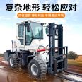 Four wheel drive off-road forklift, 3 tons, 5 tons, 6 tons, side shift forklift, hydraulic loading and unloading, fuel handling, lifting and lowering, multifunctional