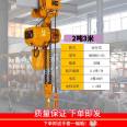 Pengxiang HHBB type ghost head electric hoist 1/2/3/5 ton chain electric hoist directly sold by manufacturers