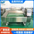 Rolling vacuum packaging machine, vacuum packaging equipment for grains and miscellaneous grains, fully automatic vacuum pumping machine