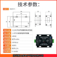 Analog current 4-20mA module 0-10V load cell transmitter signal amplifier voltage 0-5V