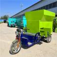 Cattle Farm Feeding Three Wheel Spreader Cattle Mixing Self propelled Feeding Truck Silage Grass Spreader