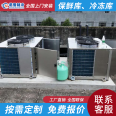 Customization of a complete set of equipment for mobile refrigeration and compression units in small and medium-sized fish and meat freezers