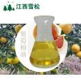 Geraniol CAS106-24-1 Natural plant extract Single spice Cedar spot