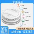 Compulsory Certification of ANTONG Ruida Technology's Quality Intelligent Manufacturing Wireless NB Smoke Detection Alarm