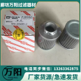 WU-250 * 100 filter element WU-800 * 10 WU-630 * 20 stainless steel return oil filter element