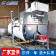 Gas condensing boiler, commercial vacuum hot water boiler, integrated steam generator, low nitrogen electric boiler