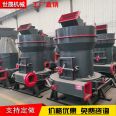 Grinding equipment: Shisheng Machinery Micropowder Grinding Machine: Vertical Raymond Mill, Ore Grinder
