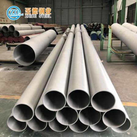 Zhide 022Cr19Ni10 stainless steel pipe S30403 304L cold drawn pipe cold rolled pipe low-carbon intergranular corrosion resistance