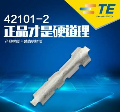 AMPTYCO 42101-2, Automotive Connector Terminal; Large amount of TE original inventory