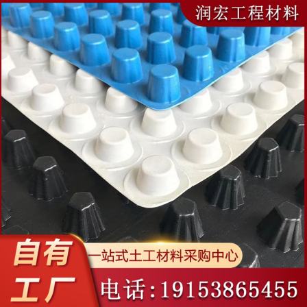 Hdpe drainage board for green engineering, large cup mouth plastic drainage board for garage floor and roof slab