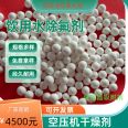 Transformer oil removal adsorption desiccant for urban underground drinking water treatment Fluoride removal agent 3-5mm activated alumina