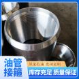 Fengbao Petroleum Casing J55 Petroleum Tubing Oil Tubing Coupling External Thickening Tubing Manufacturer