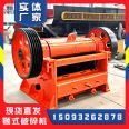 400 * 600 jaw crusher 46 jaw broken glass ceramic crusher River pebble ore coal gangue crushing