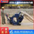 Road surface shot blasting machine Small shot blasting machine Mobile manual concrete shot blasting machine Bridge roughening steel plate rust removal machine