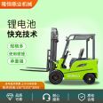 Battery forklift CPD electric four-wheel drive 2-ton small lift 3-6 meter customized model