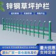 PVC plastic steel lawn, garden, flower pond fence, green fence, isolation belt, customized small fence