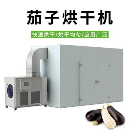 Eggplant dryer intelligent temperature control vegetable dehydration and drying production line energy-saving and environmental protection
