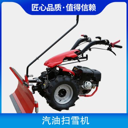 Snowplow Small Snow Thrower Hand propelled Cleaning Equipment Multi functional Snow Sweeper Property Community Scenic Spot Snow Removal