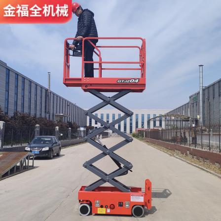 Jinfu Quan Automatic Lift Mobile Lifting Platform Fully Automatic Hydraulic Height Working Vehicle