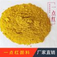 Iron oxide yellow is used for antique bricks, cement products, and building concrete. It has strong color fastness and is not easy to fade