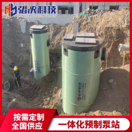 Integrated prefabricated pump station, new rural renovation facilities, buried environmental protection, energy-saving sewage lifting pump station