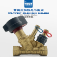 TA type fan coil brass internal thread balance valve STAD type threaded start high valve