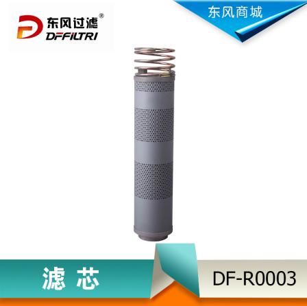 Dongfeng Filter Factory Customized Production of XCMG XE900C Excavator Oil Suction Filter Element DF-R0003