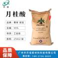 Supply of Lauric Acid 12 Acid Maleic Coconut 1299 Natural Oil Industrial Grade Soap Washing Raw Materials