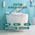 Intelligent toilet radar module automatic door microwave radar sensor millimeter wave presence human body sensing scheme