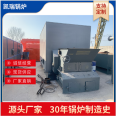 Supply 600000 kcal biomass direct combustion hot air stove 800000 gas mixed air drying furnace factory