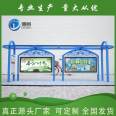 Supply of local materials for bus shelters, spray molded bus stops, production of intelligent electronic bus shelters, customized with stable quality