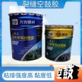 WJ-401 epoxy grouting resin adhesive for repairing cracks and hollowing in concrete