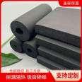 Construction can be carried out with fire-resistant and flame-retardant sponge rubber plastic pipes, which are easy to install and have a variety of types