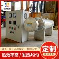 Yanyan stainless steel pipe electric heater Industrial explosion-proof fluid circulating pipe heater