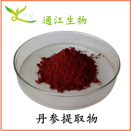 Danshen total ketone Danshen extract Tongjiang Biocustom Danshen powder Danshen extract