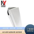 Water blocking sealing strip for bathroom, kitchen, bathroom, dry wet separation, bathroom floor, support customization of water blocking strips