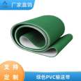 Assembly line oil resistant conveyor belt, anti slip skirt baffle, PVC conveyor belt, green PU small industrial belt, circular shape