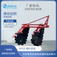 Disc light harrow four wheel tractor with disc harrow front and rear circular plow harrow weeding with harrow instead of tillage