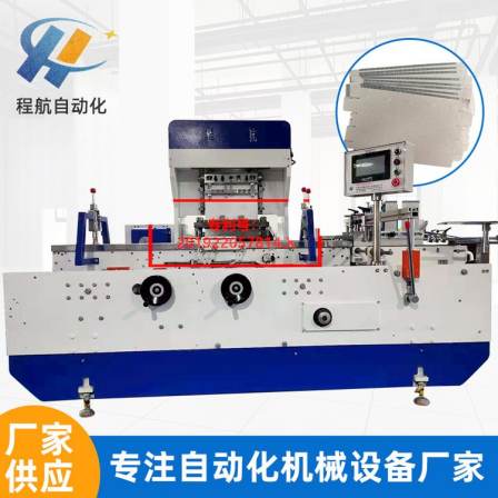 Manufacturer produces plastic film saw blade/automatic saw blade loading machine Tinning saw blade binding machine